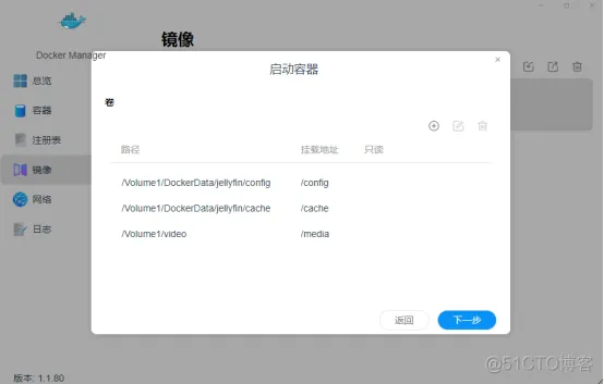 docker 安装 jira 持久化数据 docker安装jellyfin_Docker_06